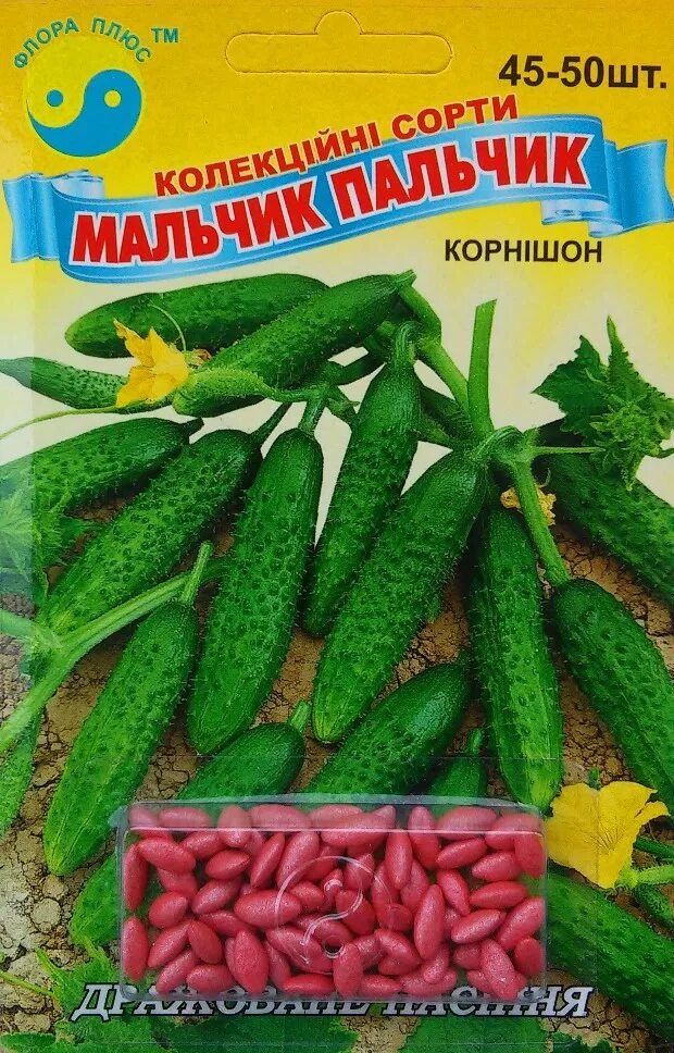 Огурец Мальчик с пальчик - купить в Ставрополе по низкой цене в интернет-магазин