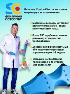 Кордус