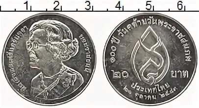 250 батов в рублях. Монета 20 бат Таиланд. Монета бат с серебряной окантовкой. 250 Бат в рублях.