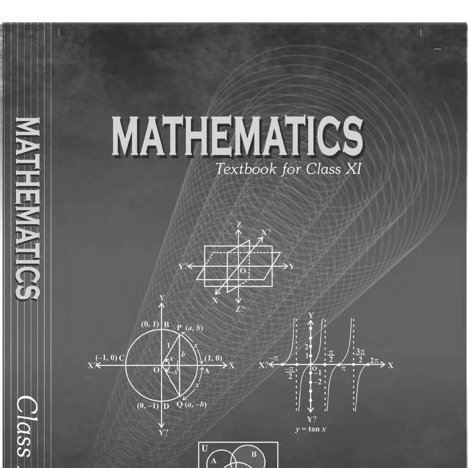 Pdf mathematics. Обложка для книги математика. Книга математика. Обложка учебника. Обложка книги по математики.