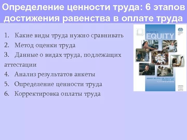 Ценность домашнего труда. Ценность домашнего труда Обществознание. Виды домашнего труда. Труд как ценность. 3 труд как значимая ценность общества