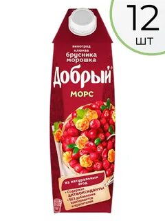 Морс из морошки