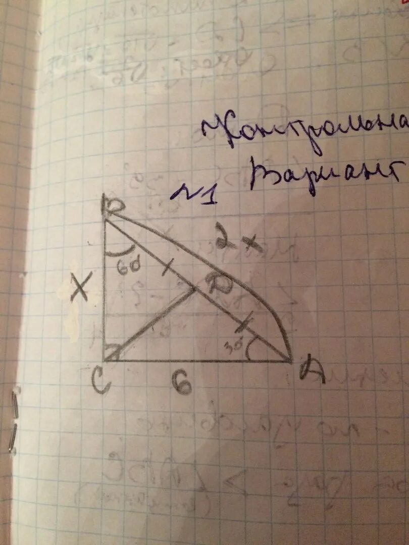 Треугольник абс угол б 80. Треугольник с углами 90 градусов. Известно что угол. В треугольнике АВС известно что угол с 90 градусов. В прямоугольном треугольнике АВС угол с равен 90 градусов.