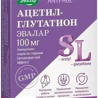 Глутатион эвалар инструкция. Глутатион ацетил глутатион. таблетки ацетил глитацтн. ацетил-глутатион (s-ацетил-l-глутатион).. anti-age ацетил-глутатион таблетки инструкция.