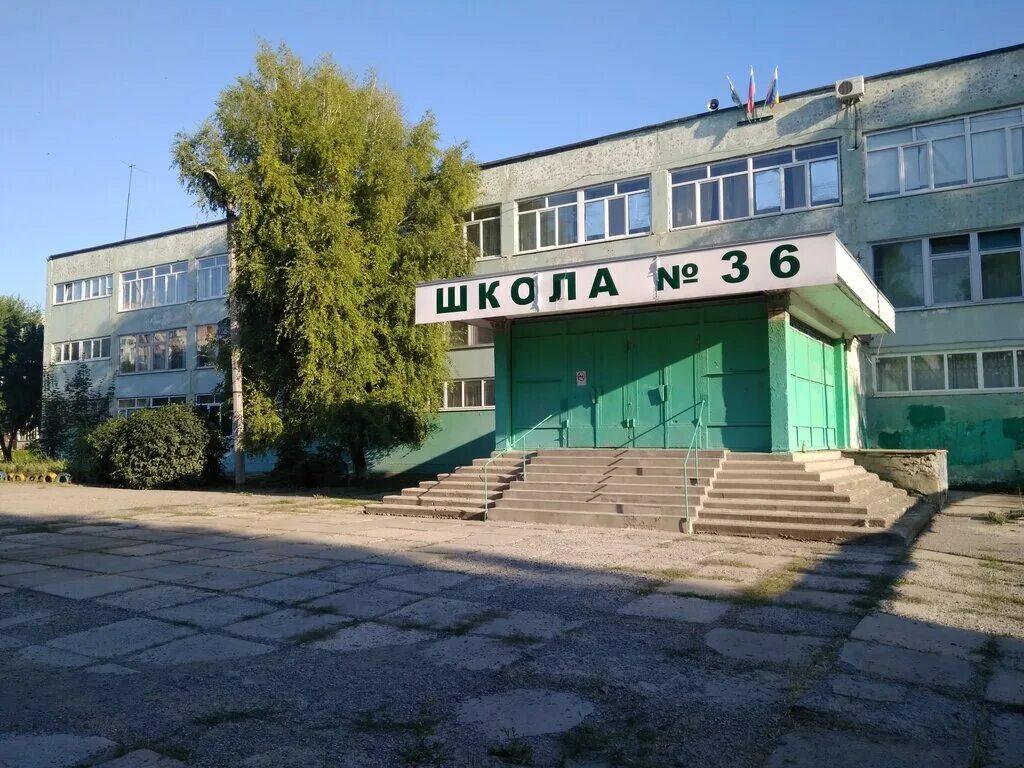 Школа 36 вк