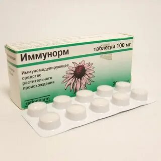 Названия препаратов для иммунитета