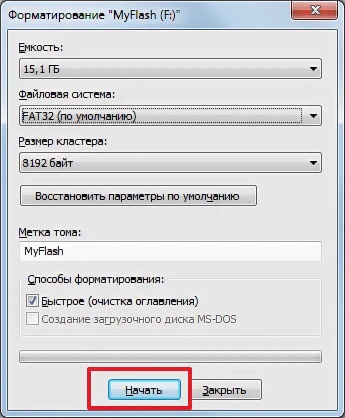 Отформатирован в формате fat32. Fat32 размер кластера. Отформатировать в fat32. Стандартный размер кластера. Fat32 флешка.
