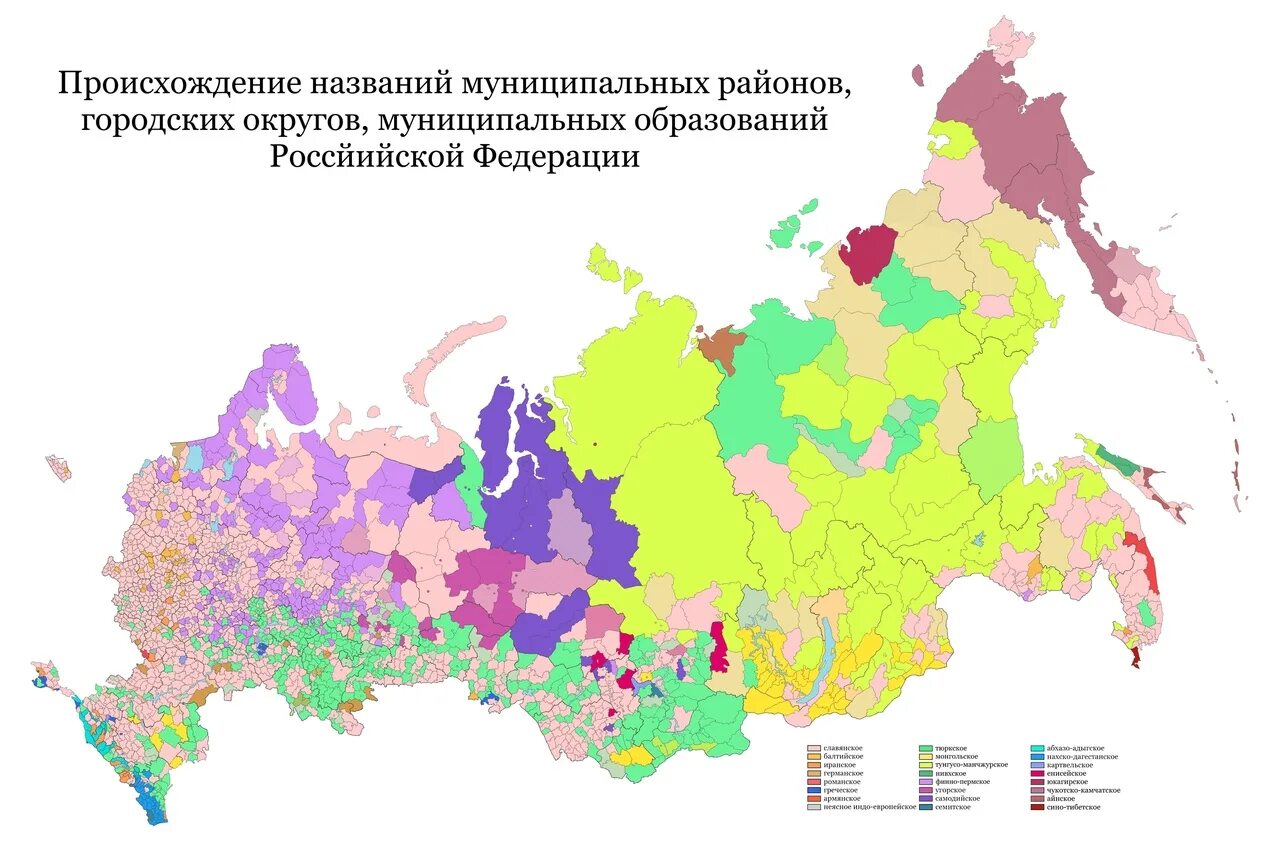 Год происхождения россии. Районы России на карте. Муниципальные районы России. Появление названия Россия. Форум свободных народов России карта.