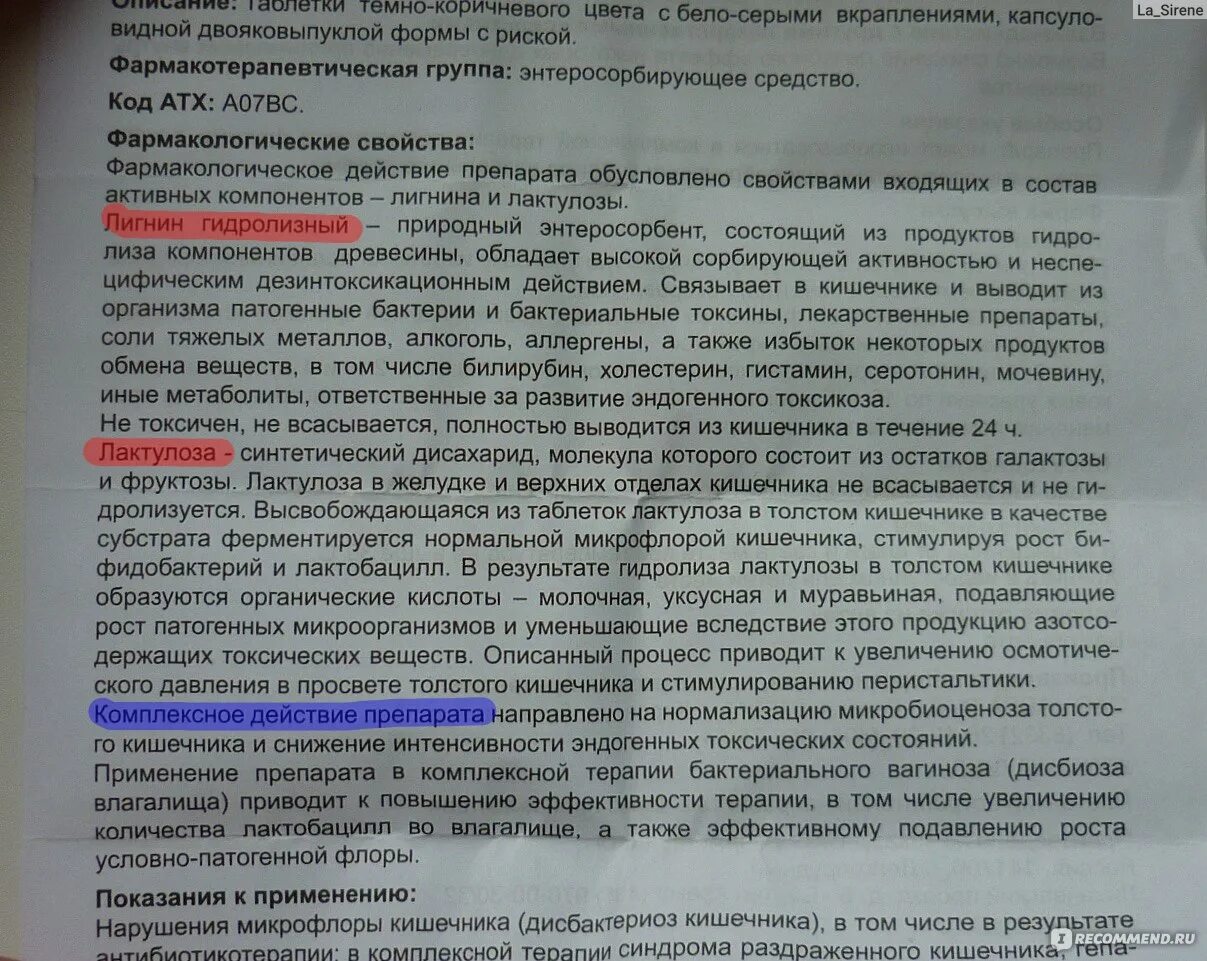 Как правильно принимать дюфалак при запорах. Дюфалак сироп инструкция по применению взрослым. Дюфалак схема приема. Дюфалак инструкция по применению. Дюфалак инструкция длядетец.