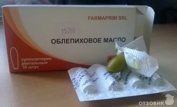 Свеча для воспаление женских матки. Суппозитории облепиховые ректальные. Масло облепихи. Облепиховое масло суппозитории ректальные. Облепиховое масло при кольпите.
