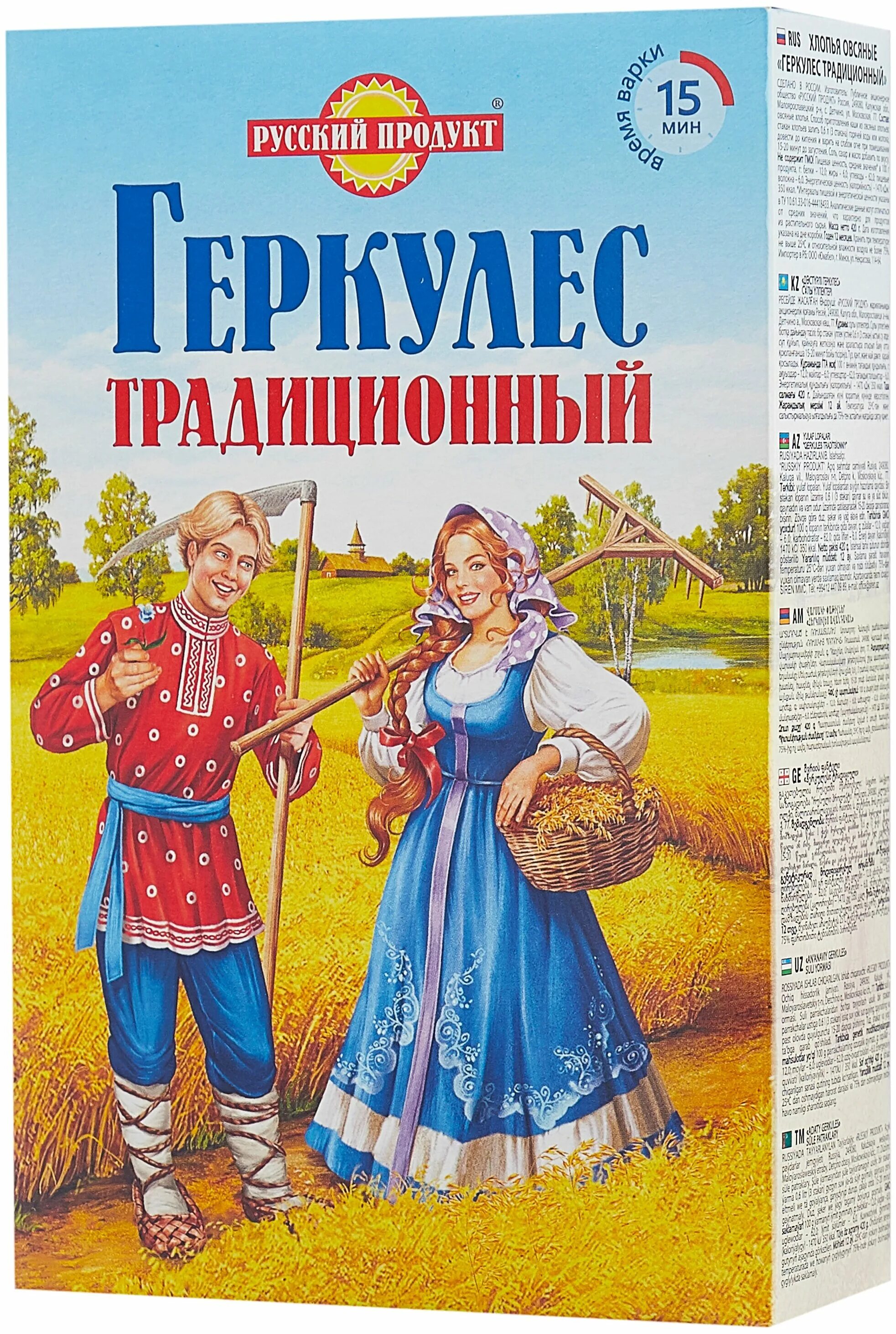 Русский продукт купить. Русский продукт Геркулес традиционный хлопья овсяные, 500 г. Хлопья русский продукт Геркулес традиционный 500 гр.. Русский продукт Геркулес традиционный овсяные хлопья 420 гр. Овсяные хлопья традиционные Геркулес русский продукт 500 грамм.