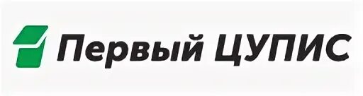 Первый ЦУПИС. ЦУПИС логотип. НКО ЦУПИС. Единый ЦИПУС.