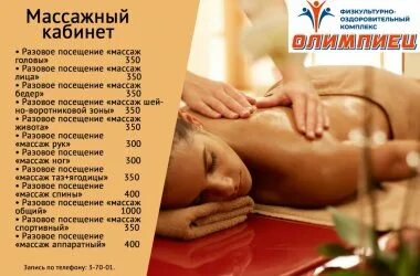 Колготкидегі тартымды