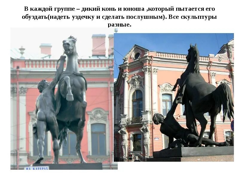 Какие достопримечательности встречаются по пути
