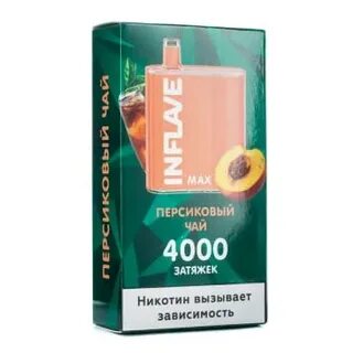 4000 сигарет