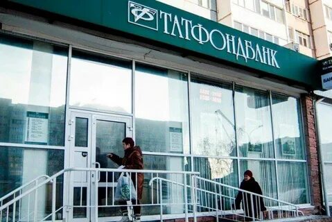 Татфондбанк