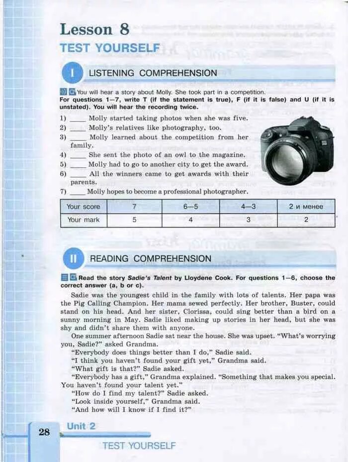 Кузовлёв 7 класс рабочая тетрадь. Английский язык 7 класс кузовлев рабочая тетрадь. Кузовлев 7 рабочая тетрадь. Английский кузовлев 7 класс раб тетрадь. Аудирование по английскому 6 класс.