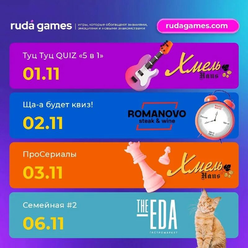 Туц туц квиз вопросы. Мозгобойня 90-е. Мозгобойня и туц туц quiz. Туц туц квиз вопросы. Туц туц квиз вопросы.