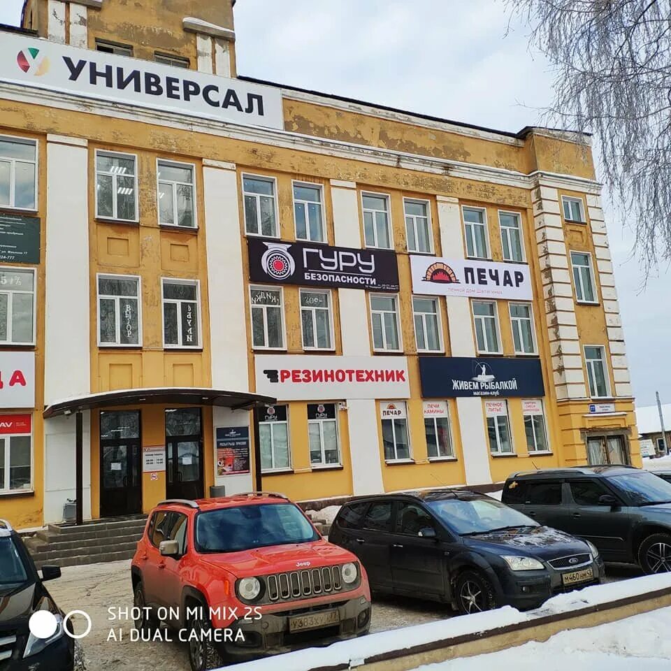 Маклина, 77/3, киров. Киров маклина 1. Маклина 31 киров на карте. Маклина 77 киров. Маклина 77/3.