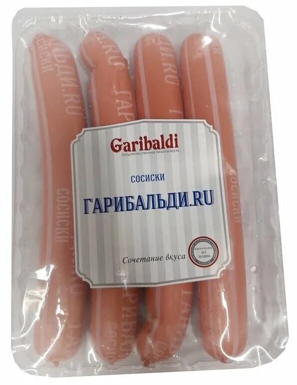 сосиски гарибальди. сосиски гарибальди ганноверские. сосиски гарибальди калорийность. сосиски гарибальди ганноверские самара. сосиски гарибальди ганноверские.