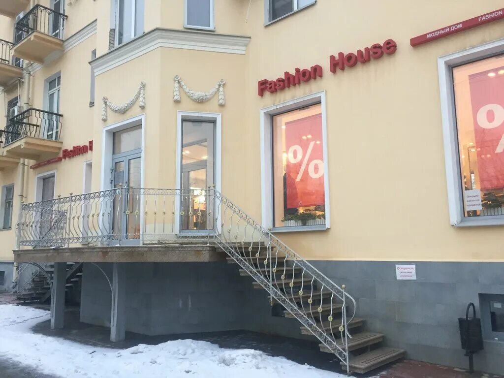 Gloria jeans махачкала. Ленина 43 /1. Магазин одежды пр ленина. Магазин одежды пр ленина. Магазин ткани вывеска.
