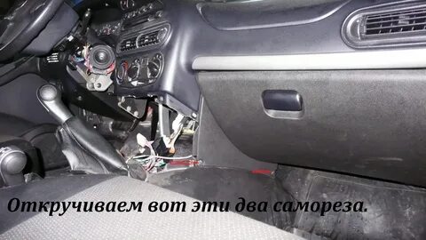 Шевроле нива отопления салона