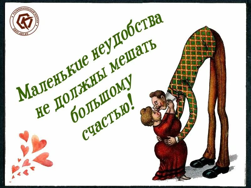 Трудности человека примеры. Трудность. Когнитивные трудности это. Маленькие трудности это. Трудности детей.
