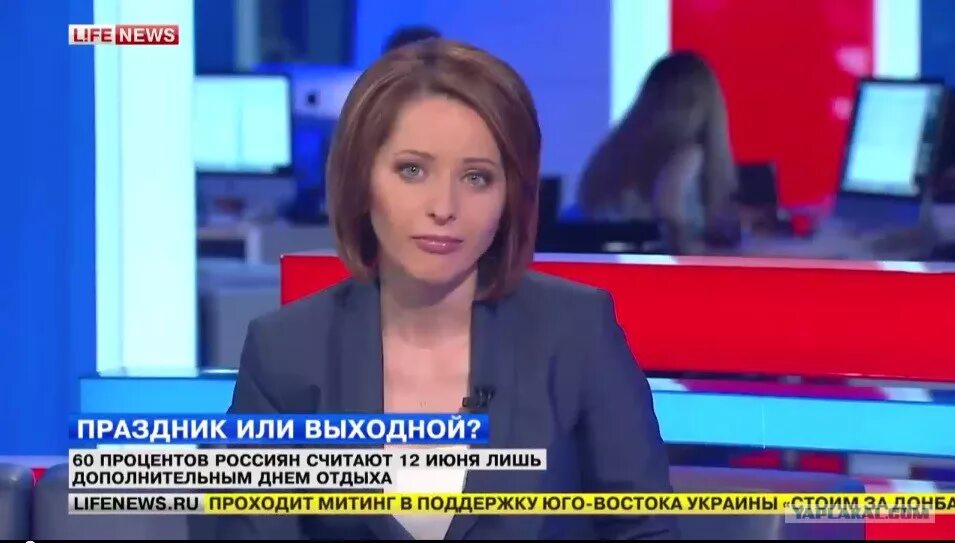 Life news. Life news перевод. Lifenews новости. Ведущая лайф ньюс. Лайф ньюс новости.