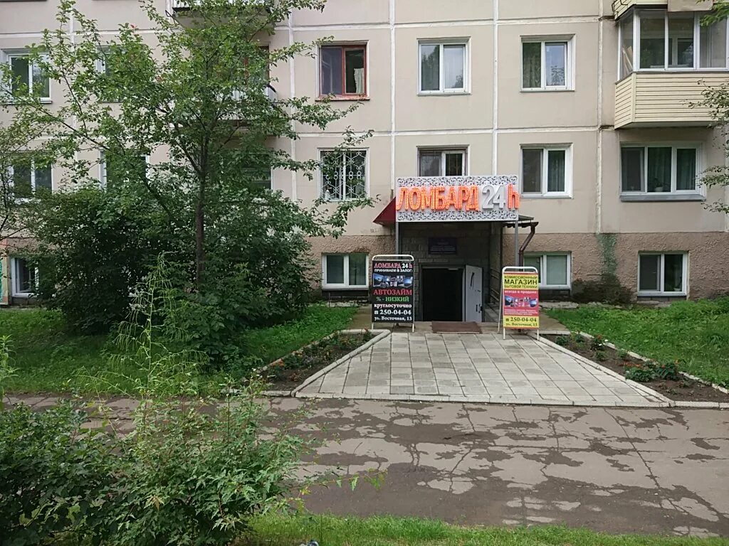 Гортеплоэнерго железногорск красноярского. День города железногорск красноярский. Гортеплоэнерго железногорск красноярского. Красэко директор. Гортеплоэнерго железногорск красноярского края.