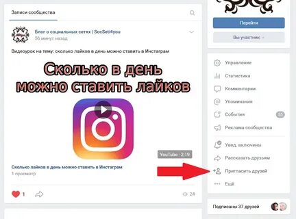 Как пригласить друга в онли ап