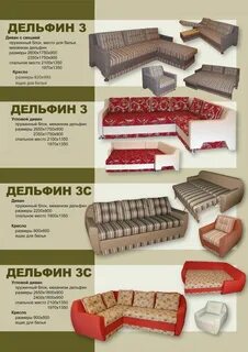 Ногинск каталог