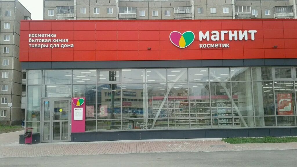 Октябрьский проспект 2 нижний тагил. Октябрьский 2 нижний тагил. Октябрьский 2 нижний тагил. Октябрьский проспект 5 нижний тагил. Октябрьский проспект нижний тагил.