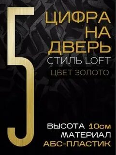 Распродажа 55