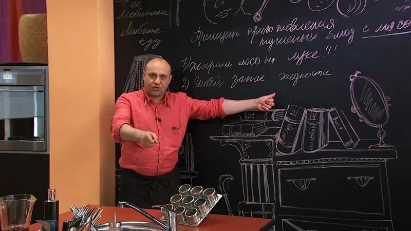 телеканал еда повар сергей малаховский. лазерсон кухня по заявкам. кпз с лазерсоном. сергей малаховский давай поженимся. кпз лазерсона.