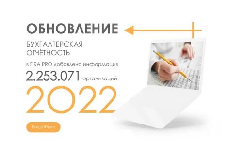 новатэк бухгалтерская отчетность 2022