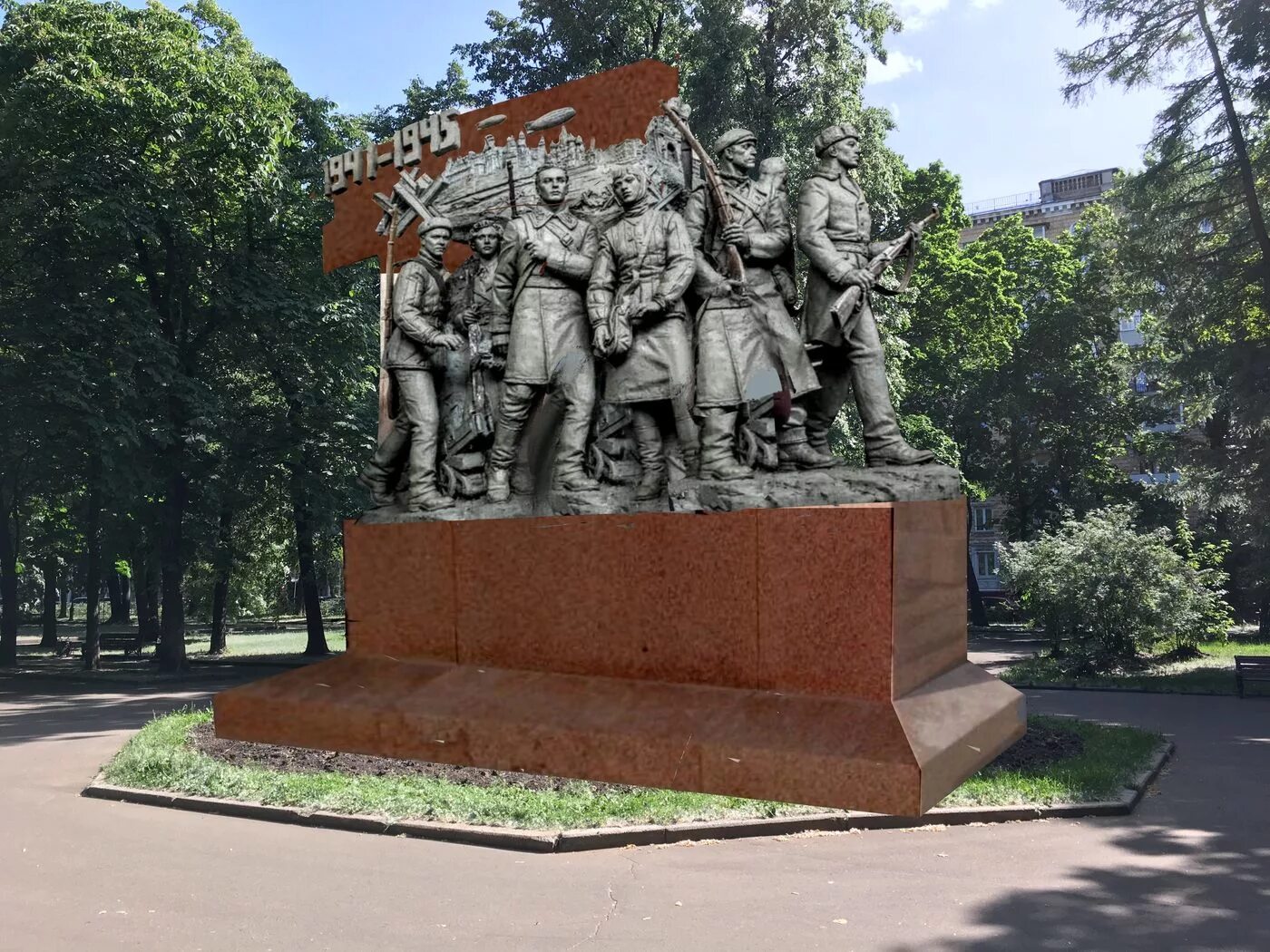 Памятник ополченцам замоскворечья. Памятник ополченцам москвы на улице народного ополчения. Памятник четырем дивизиям московского народного ополчения 1941-1945 гг. Памятник народному ополчению в москве на ул народного ополчения. Памятник на улице народного ополчения в москве.