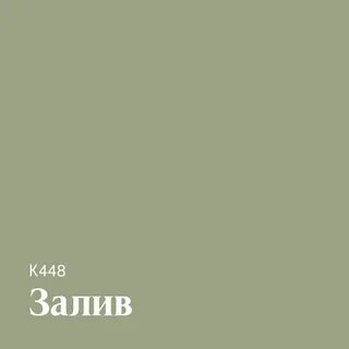 Арктическая ива цвет
