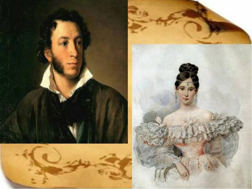 пушкин и гончарова. пушкин и гончарова. пушкин и натали. пушкин и наталья гончарова. александр сергеевич пушкин и наталья гончарова.