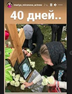 Похороны екатерины никольской