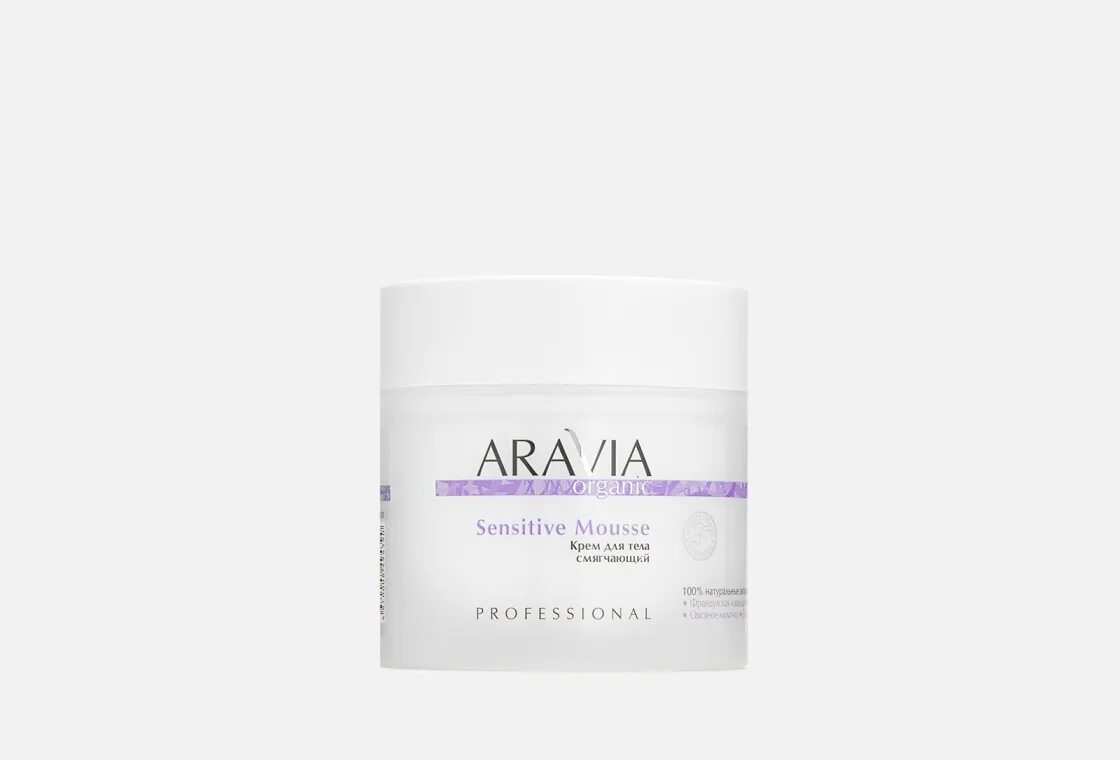 Аравия organic anti-cellulite intensive. Аравия скраб для тела. Аравия скраб для тела. Увлажняющий крем aravia. Аравия органик крем для тела.
