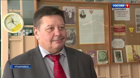 Ульяновск директора школ
