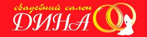 Салоны вятская