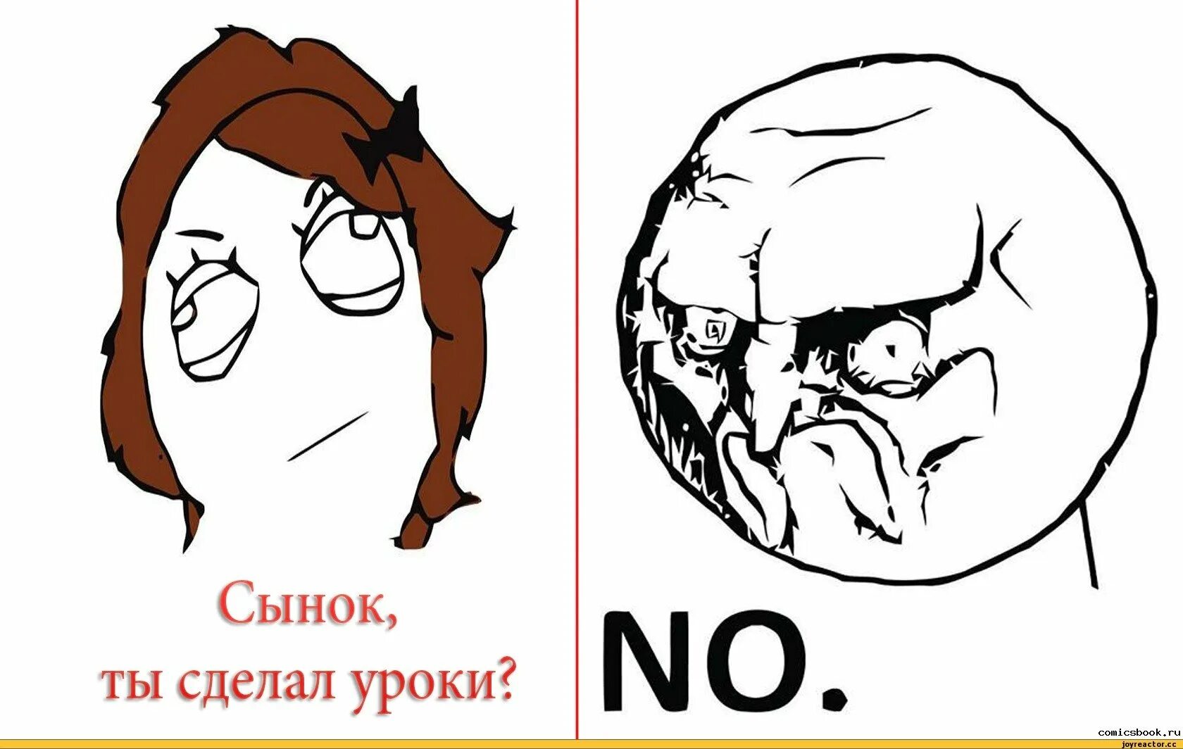 Ты делай