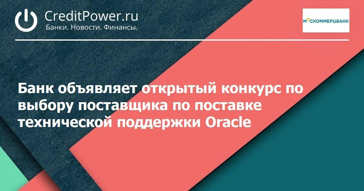 Реалист банк казань. Банк реалист вклады физических. Реалист банк карты. Реалист банк нижний новгород. Реалист банк логотип.