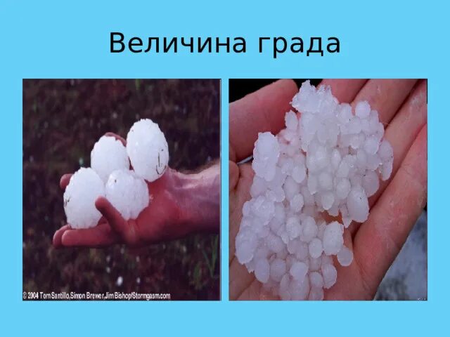 Описания града. Описания града. Атмосферные осадки град. Град презентация. Причины града.