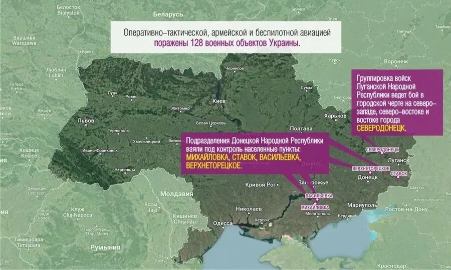 Карта где находятся русские войска. Карта боевых действий на Украине 16.03.22. Карта продвижения российских войск на Украине. Спецоперация на Украине карта март. Карта территории Украины под контролем Российской армии.