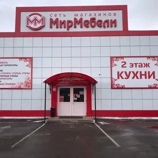 Белгородская область каталог товаров