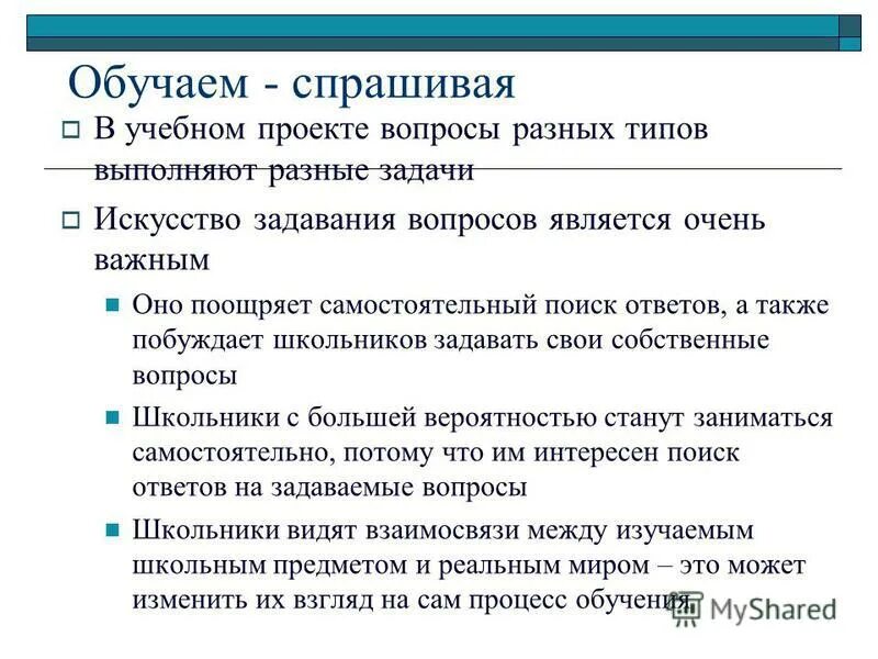 вопросы для подведения итогов года. анкета после тренинга. ключевые особенности тренинга. тренинг в стиле коучинг. формы вопросов для тренинга.