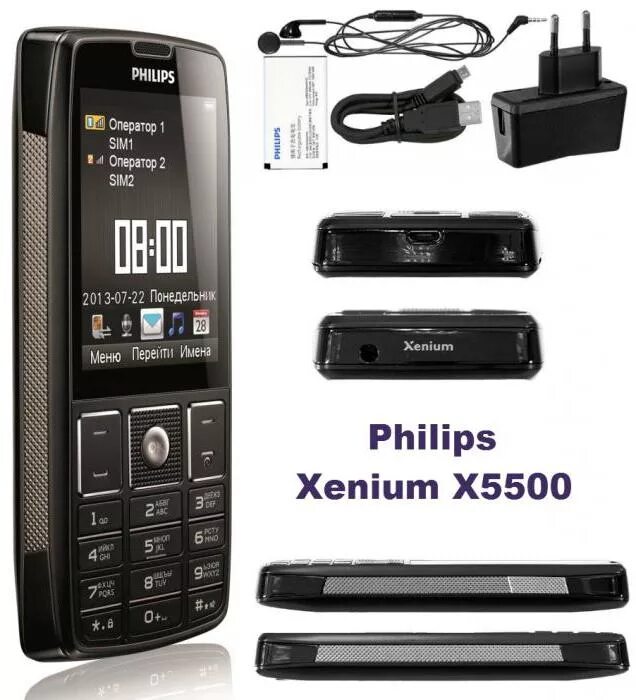 Музыка филипс телефон. Кнопочный телефон Филипс с мощной батареей. Philips Xenium x5500. Филипс телефон кнопочный с мощным аккумулятором. Philips Xenium x703.