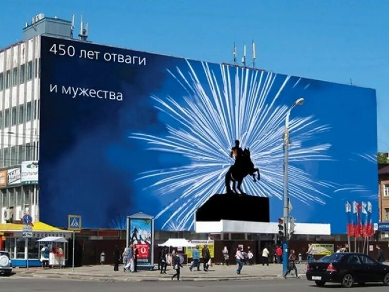 Дом быта орел график Дом моды Орёл